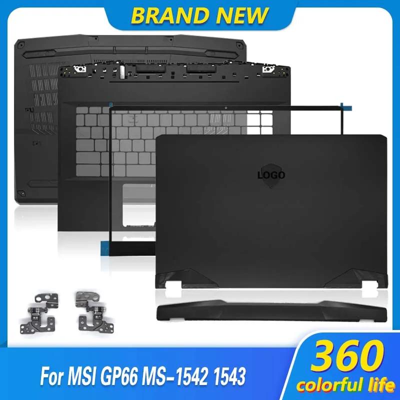 MSI GP66 MS-1542 1543 ƮϿ LCD ũ  Ŀ,   ʷƮ ϴ ,  ϴ ̽, ǰ